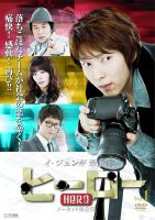 ヒーロー ノーカット 完全版(8枚セット)第1話～第16話 最終【全巻セット 洋画 中古 DVD】レンタル落ち
