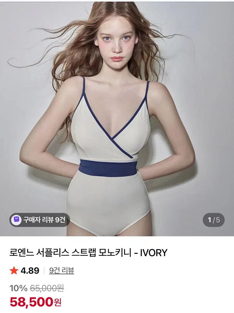 (新品)VIKINI VENDER ローエンヌ モノキニ M