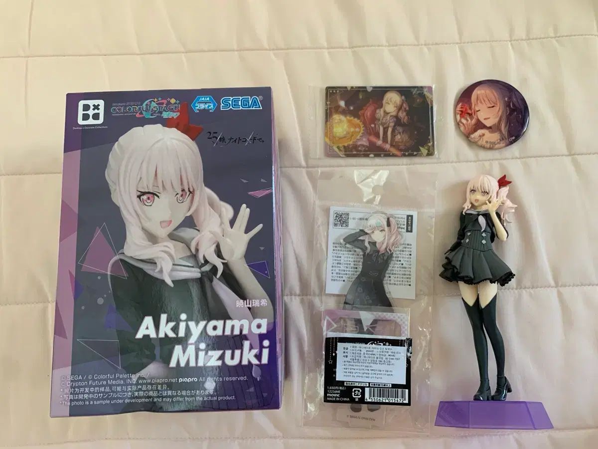 暁山 瑞希 フィギュア グッズ まとめ