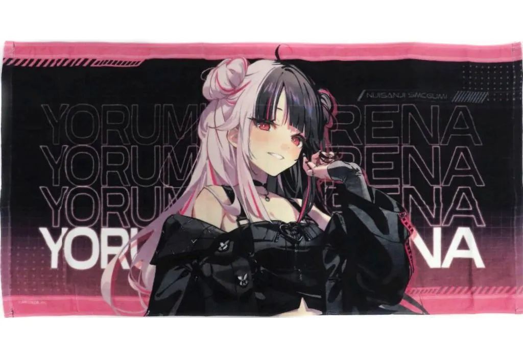 【中古】タオル・手ぬぐい 夜見れな BIGタオル 「バーチャルYouTuber にじさんじ SMC組×ROUND1」