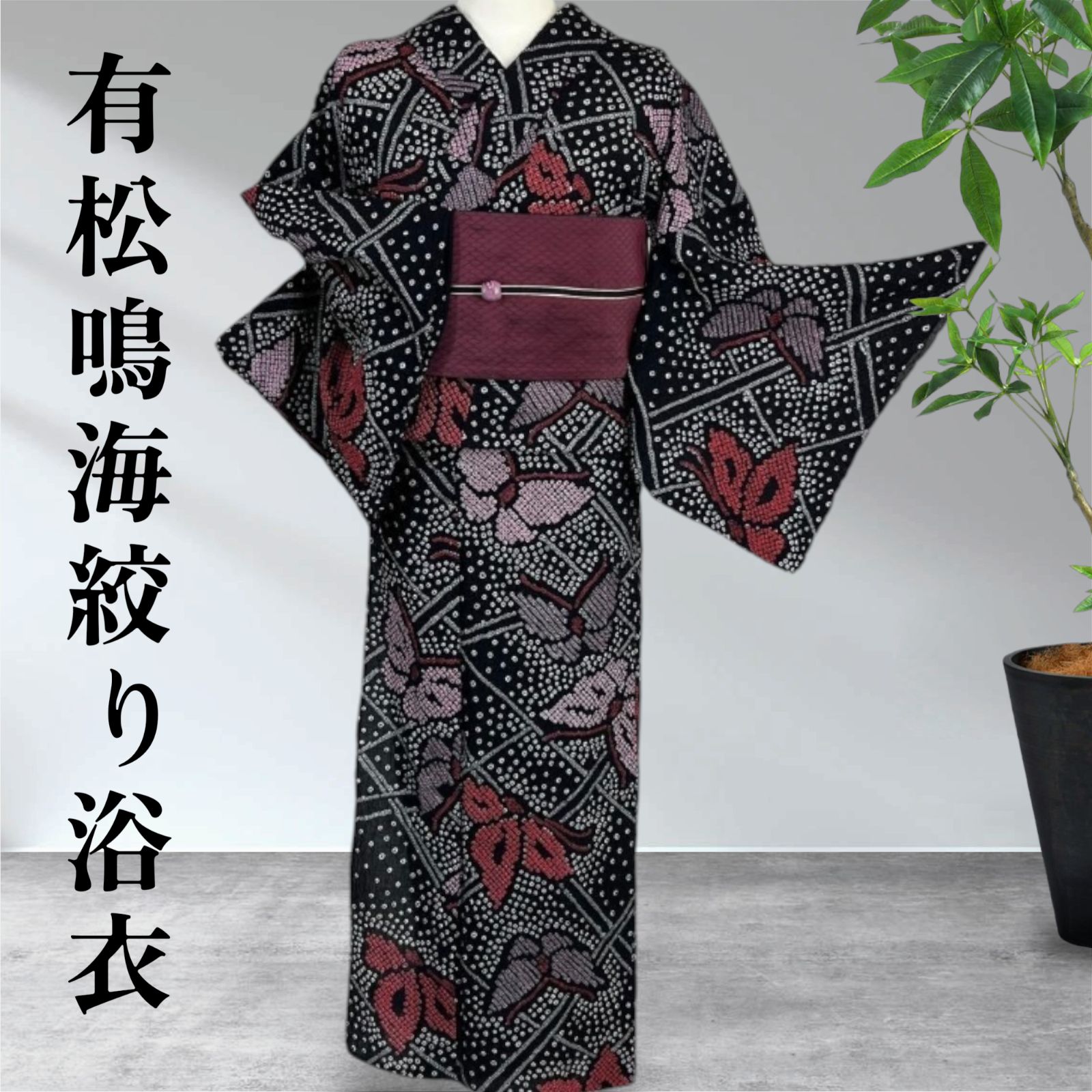 最安値で販売中】△01)【1点限り!】クラニオセイクラル・バイオ