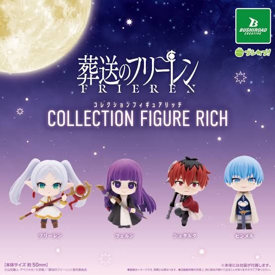 葬送のフリーレン コレクションフィギュアRICH 全4種セット - メルカリ