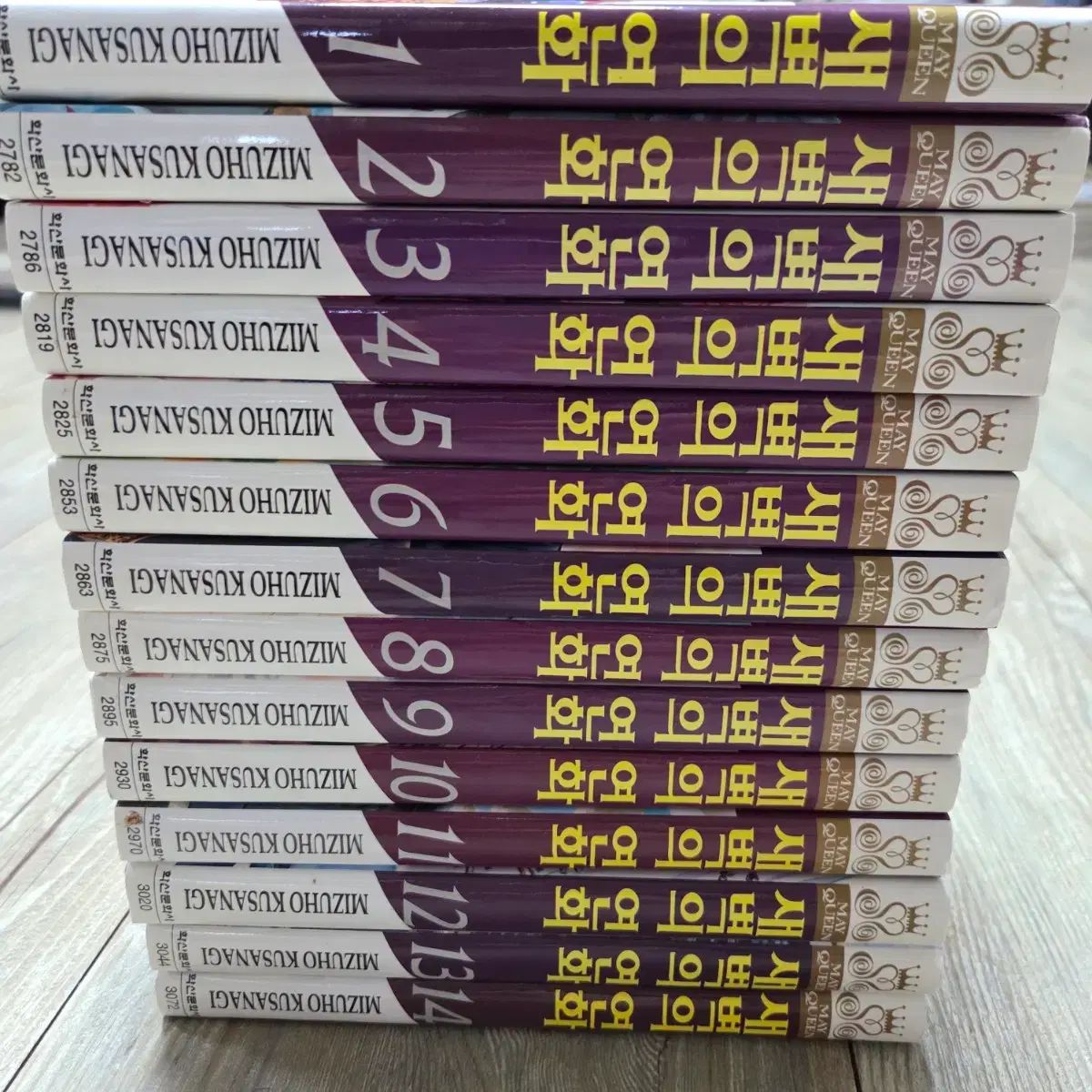 暁の ヨナ 漫画 1 14 巻 まとめ 出品 - メルカリ