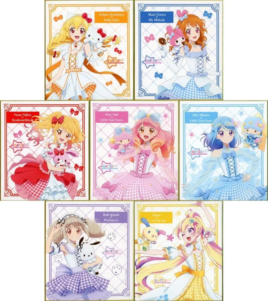 【未開封】アイカツ! × サンリオキャラクターズ ミニ色紙(全7種) 中古】紙製品 全7種セット 「アイカツ!×サンリオキャラクターズ ミニ