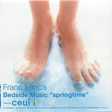 【中古】洋楽CD Franc franc’s / Bedside Music springtime featuring ceui