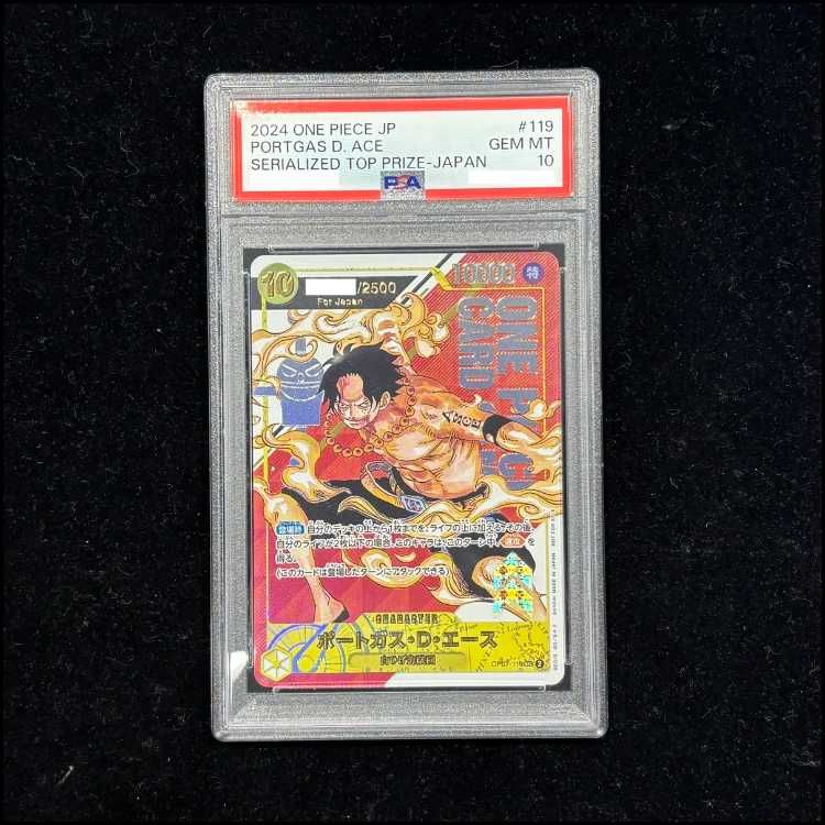 【PSA10】ポートガス・D・エース シリアル 開封済み PROMO OP07-119 1枚
