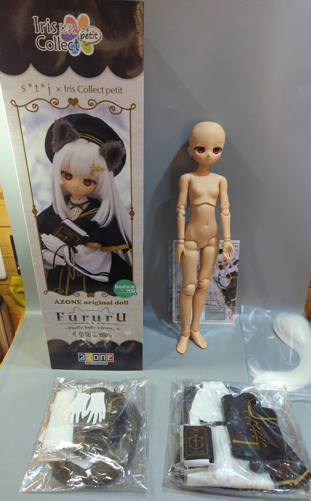 アゾン Iris Collect petit×s*t*j ふるる Fluffy holy kitten. くろねこver.