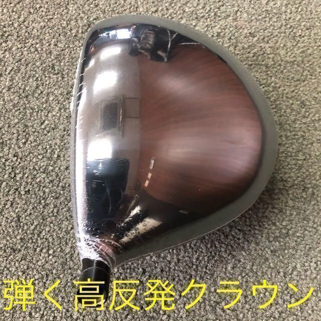 ヘッド単品】ドラコン日本一404Yヘッドにさらに高反発加工でルール適合