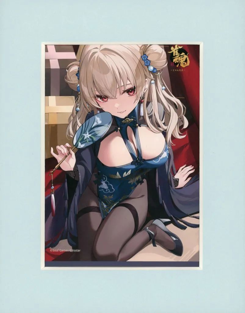 中古】紙製ボード・プレート ジニア(誕生日イラスト) イラストペーパー