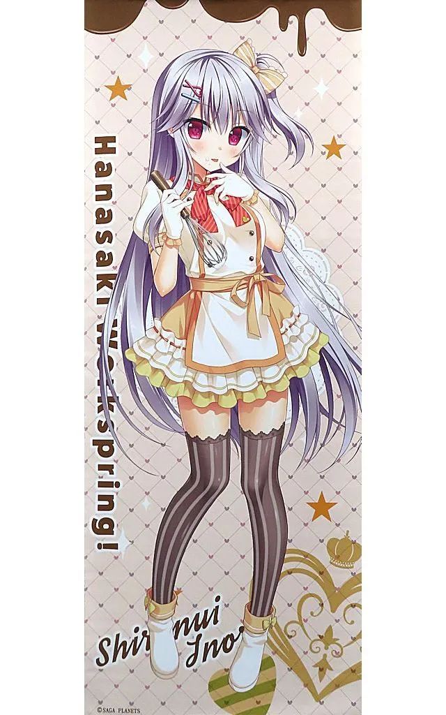 【中古】タペストリー 不知火祈 HappyValentine＆WhiteDay 等身大タペストリー 「花咲ワークスプリング!」