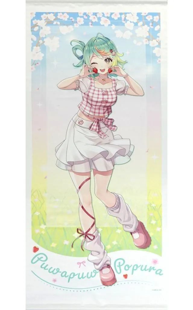 【中古】タペストリー ぷわぷわぽぷら 等身大タペストリー 「バーチャルYouTuber あおぎり高校×コトブキヤ Spring Date Style」