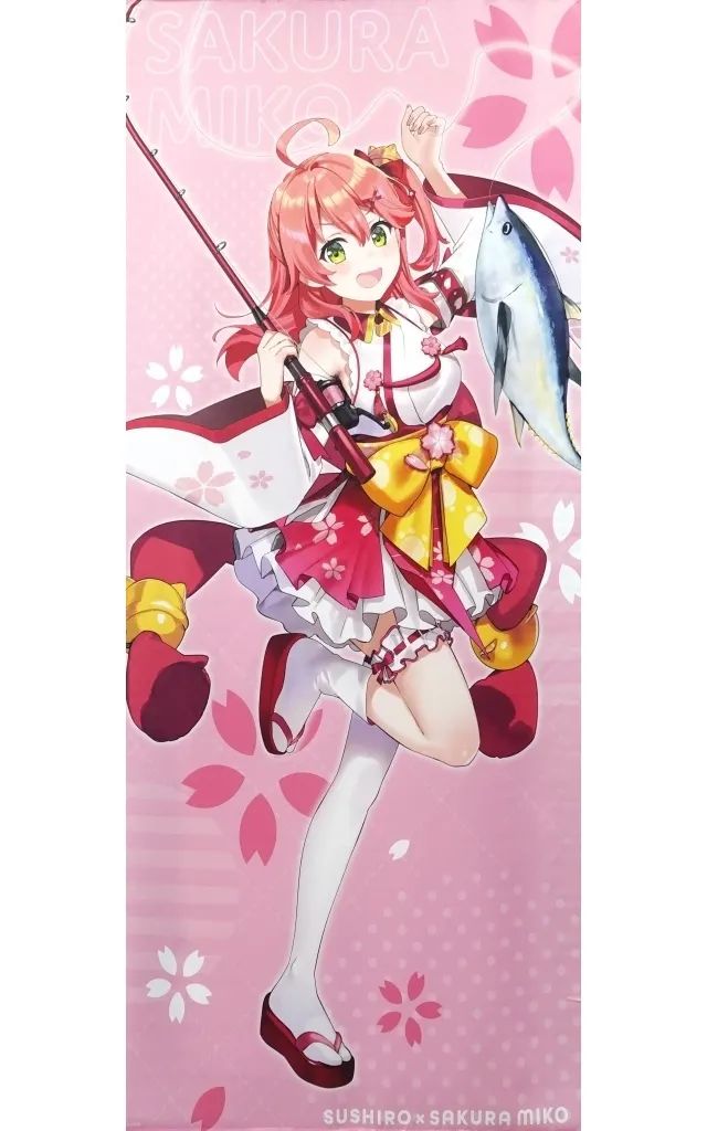 さくらみこ スシロー コラボ 等身タペストリー 巫女服デザイン 中古】タペストリー さくらみこ(巫女服デザイン) 等身タペストリー
