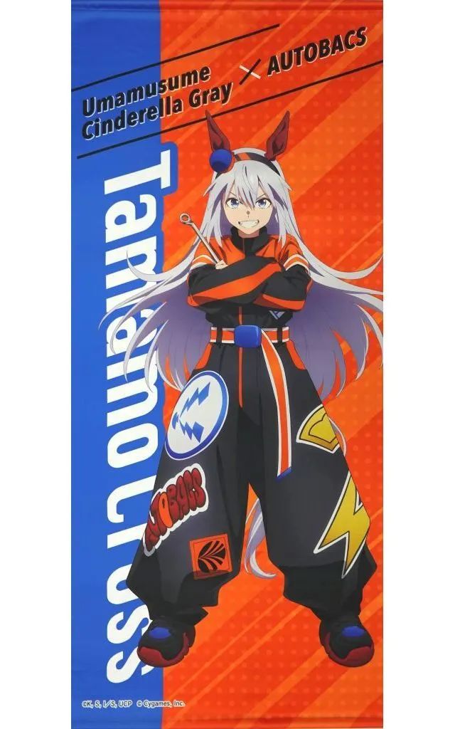 BIGタペストリー「ウマ娘シンデレラグレイxオートバックス」ネットショップ限定 送料無料】【中古】タペストリー ベルノライト BIGタペストリー 「ウマ