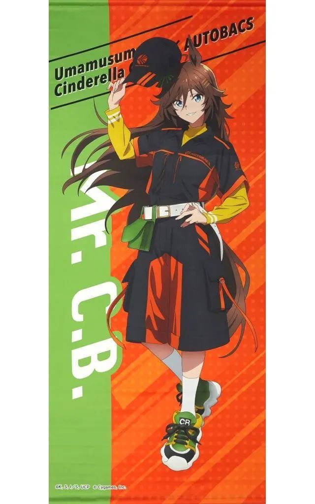 中古】タペストリー ミスターシービー BIGタペストリー 「ウマ娘