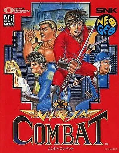 【中古】ネオジオROMソフト ニンジャコンバット(ROMカセット)