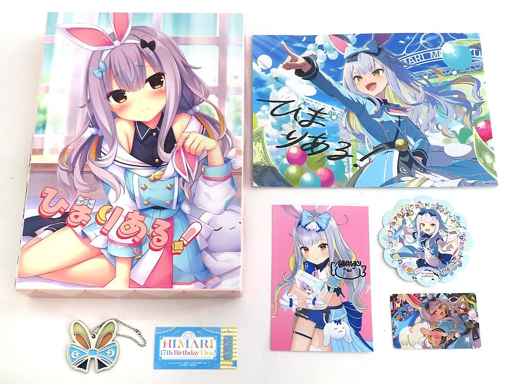 【中古】グッズセット 餅月ひまり グッズ7点セット 「餅月ひまり初オリジナルアルバム制作プロジェクト!」 クラウドファンディング返礼品
