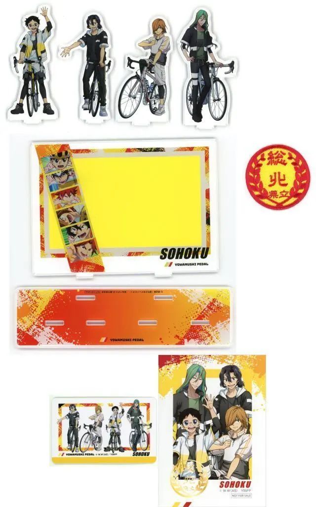 【中古】グッズセット 総北高校 オリジナルノベルティセット 「弱虫ペダル LIMITBREAK×サンシャインプリンスホテル」 宿泊特典