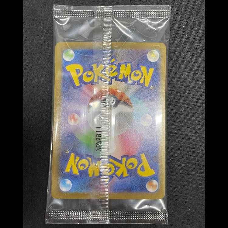 トウホクのピカチュウ 未開封 PROMO 260/SV-P 1枚 - メルカリ