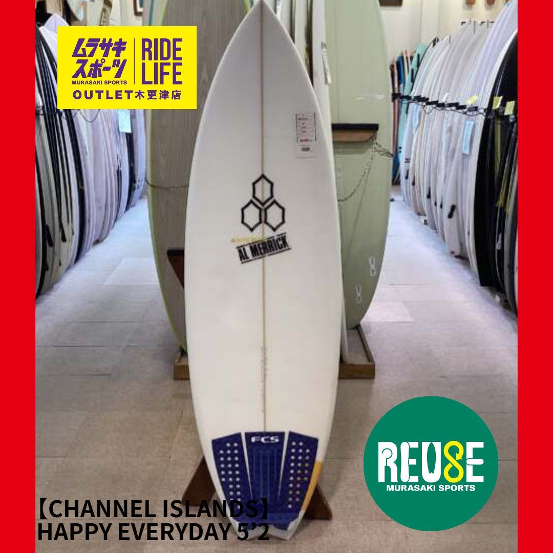 【ムラスポOUTLET公式】中古サーフボード USED　CHANNEL ISLANDS　チャネルアイランド　アルメリック HAPPY EVERYDAY 5’2　EPS　ショートボード　サーフィン　ムラサキスポーツ OUTLET アウトレット