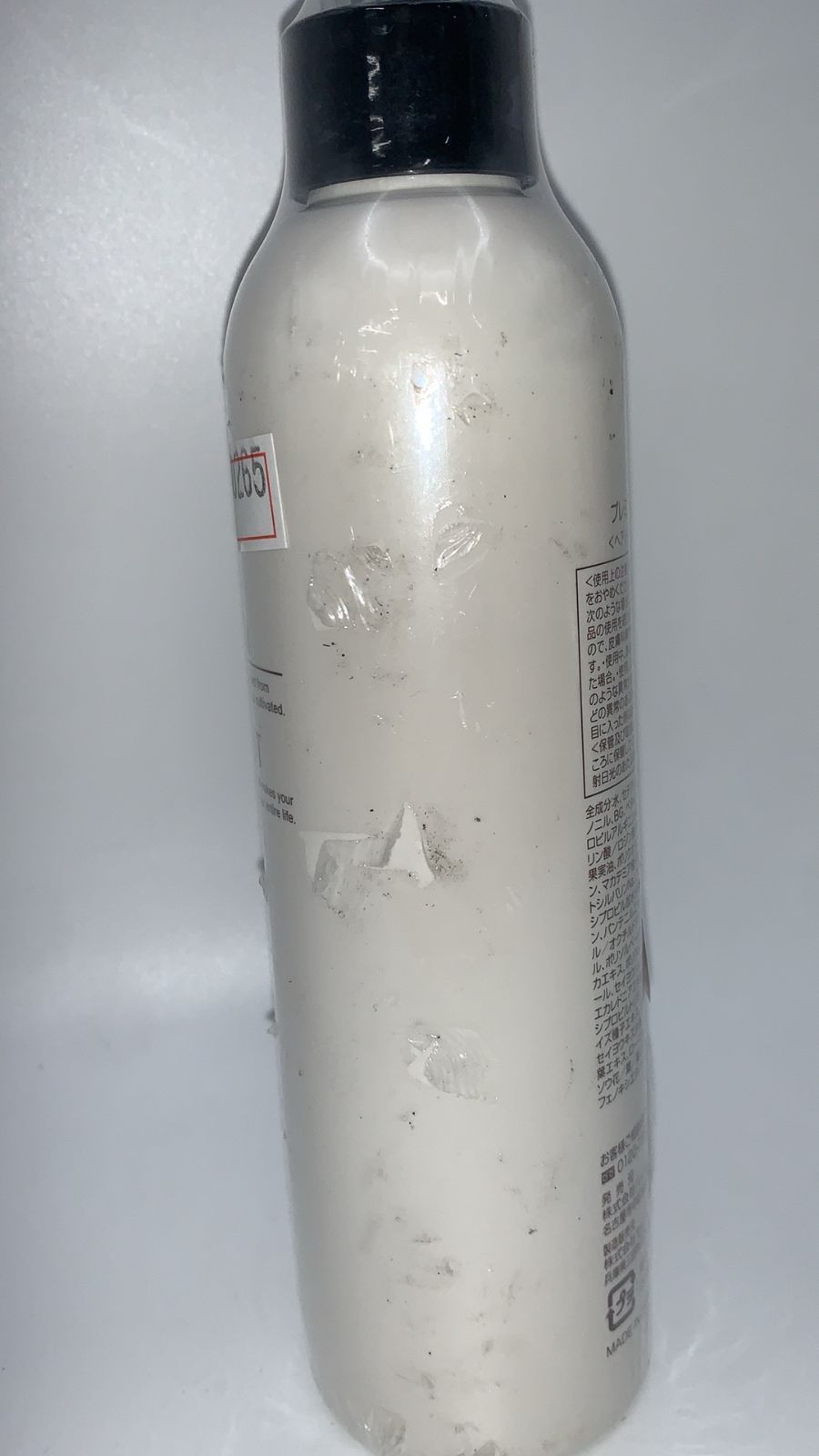 訳あり バイオテック プレミアム トリートメント 200ml--530265