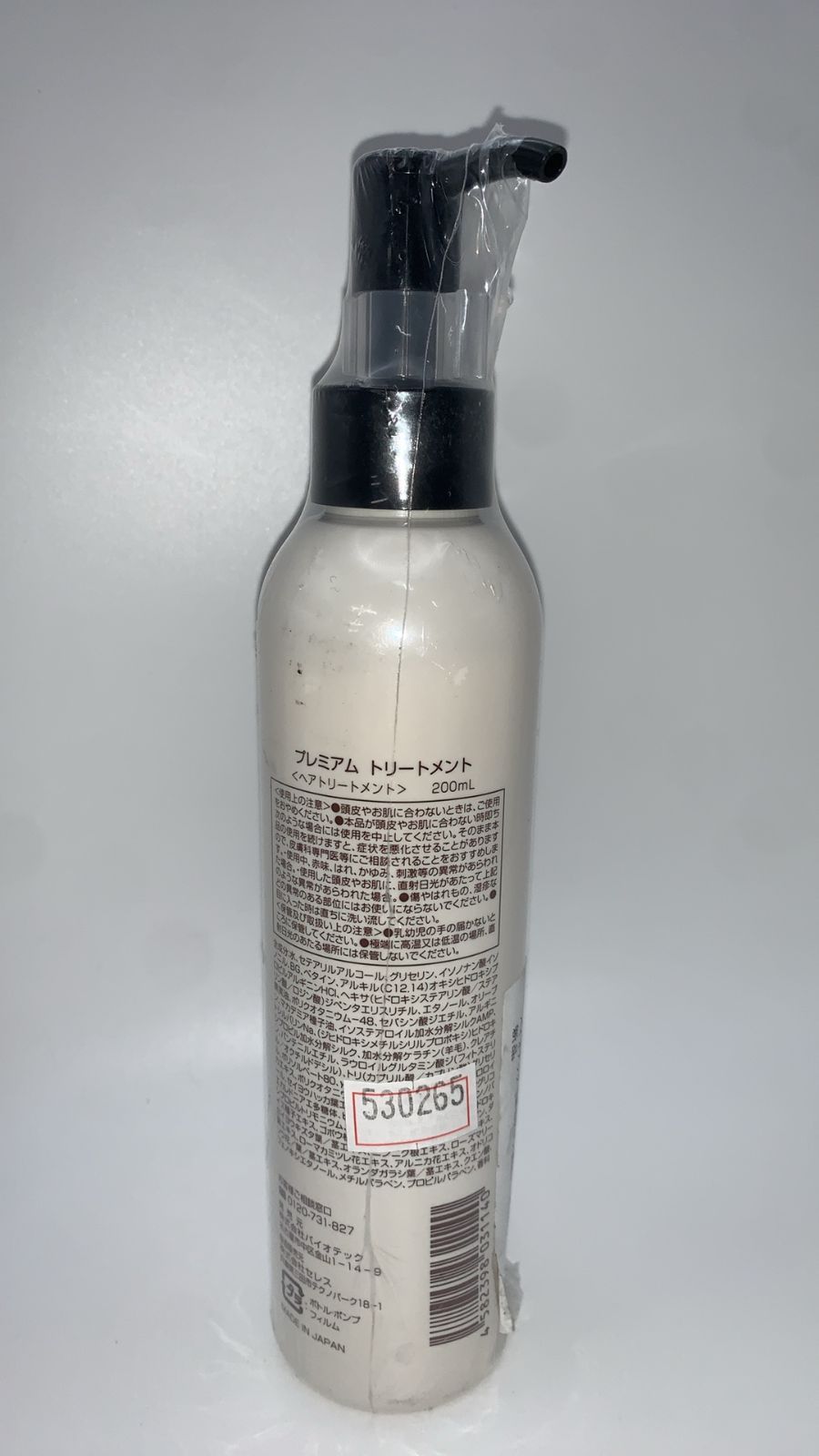 訳あり バイオテック プレミアム トリートメント 200ml--530265