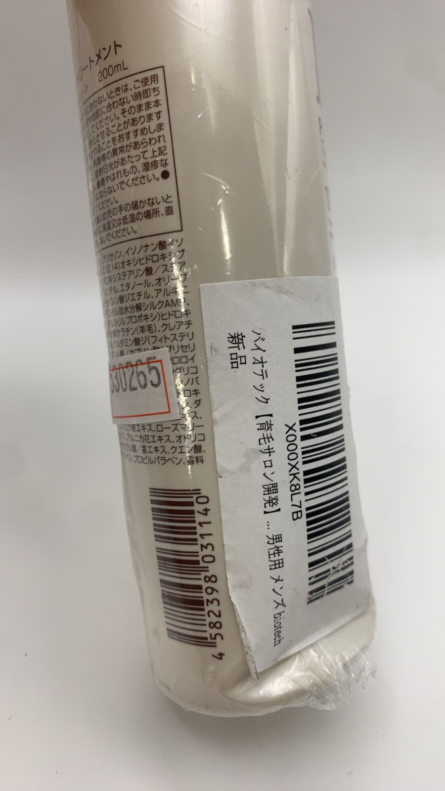 訳あり バイオテック プレミアム トリートメント 200ml--530265
