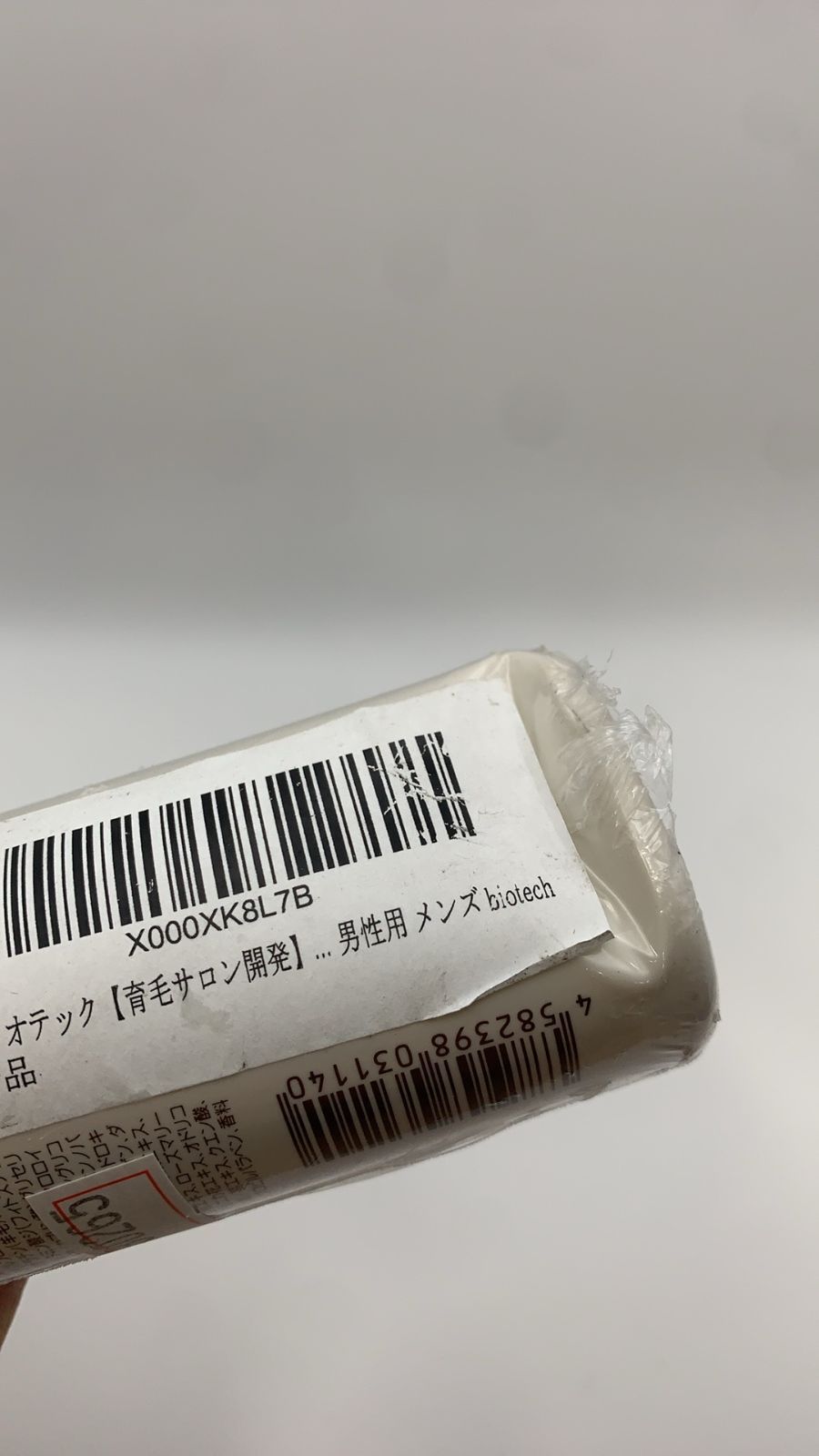 訳あり バイオテック プレミアム トリートメント 200ml--530265