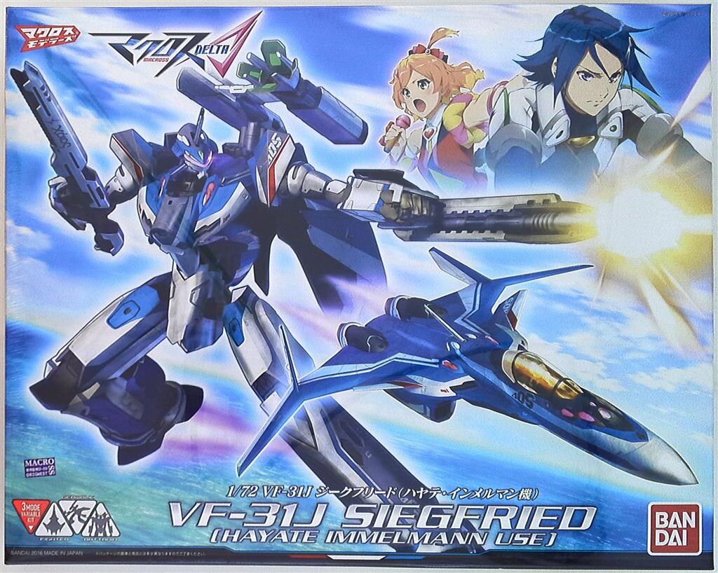 バンダイ メカコレクション VF-31J ジークフリード(ハヤテ・インメルマン機) 1/72