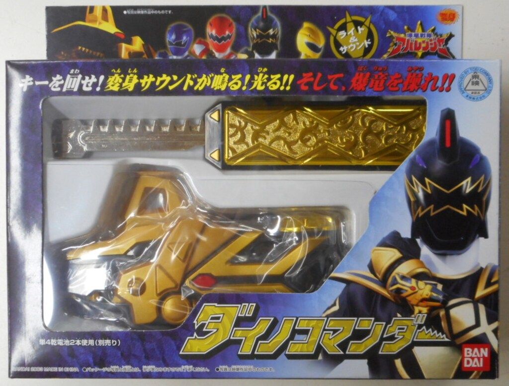 バンダイ なりきりシリーズ/アバレンジャー 爆竜戦隊アバレンジャー ダイノコマンダー