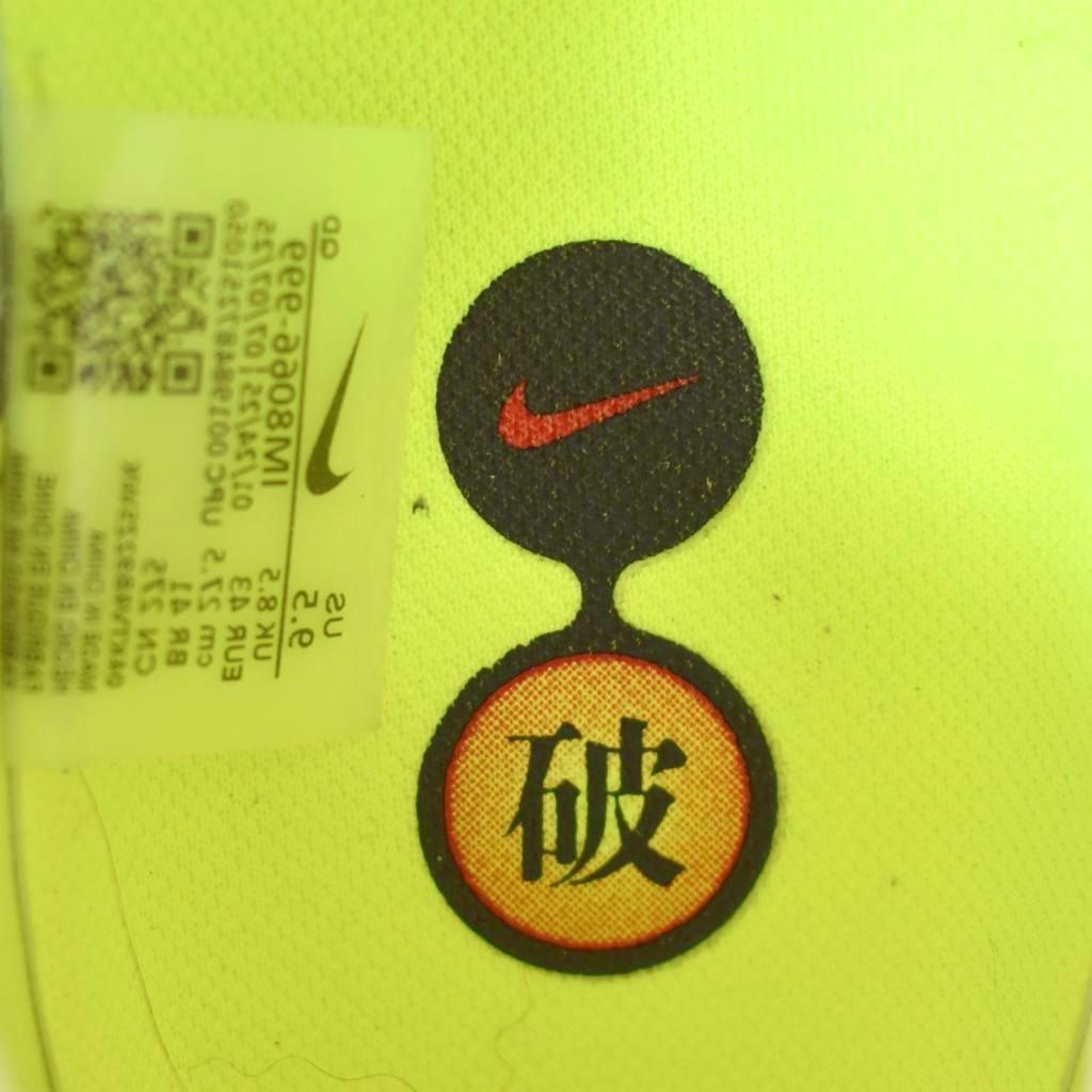 ナイキ NIKE Alphafly 3 Ekiden Pack Volt アルファフライ3 駅伝パック