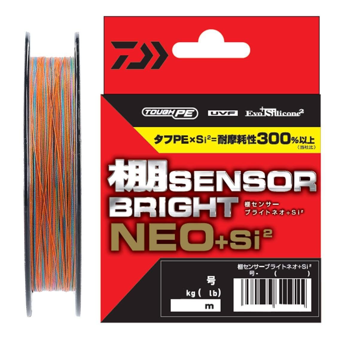 ダイワ 棚センサーブライト 5号　船用　PEライン　約1800m 特価商品 ダイワ(DAIWA) PEライン UVF棚センサーブライトNEO＋Si 300m
