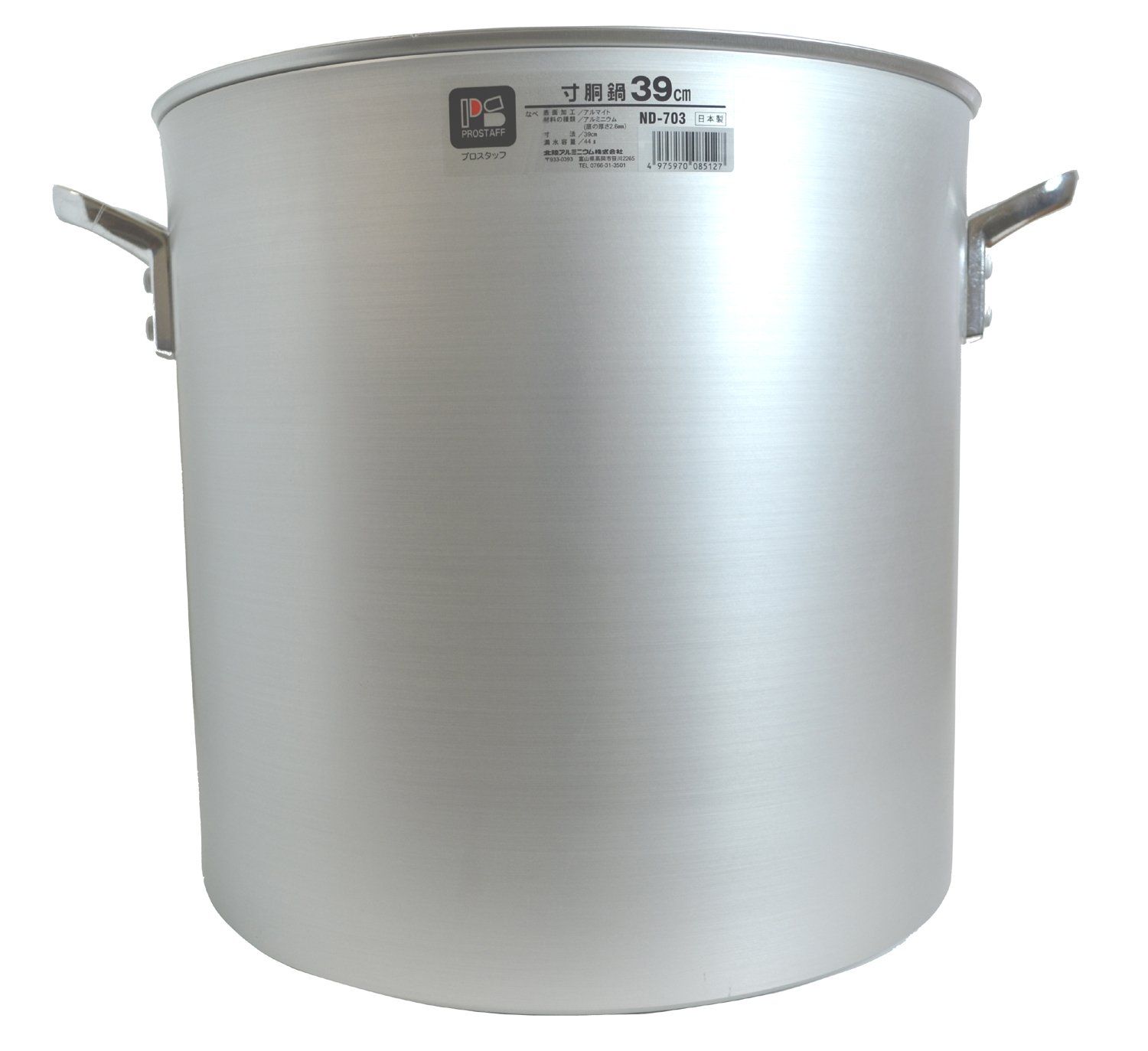 特価商品 ベストコ プロスタッフ アルミ寸胴鍋 39cm ND-703