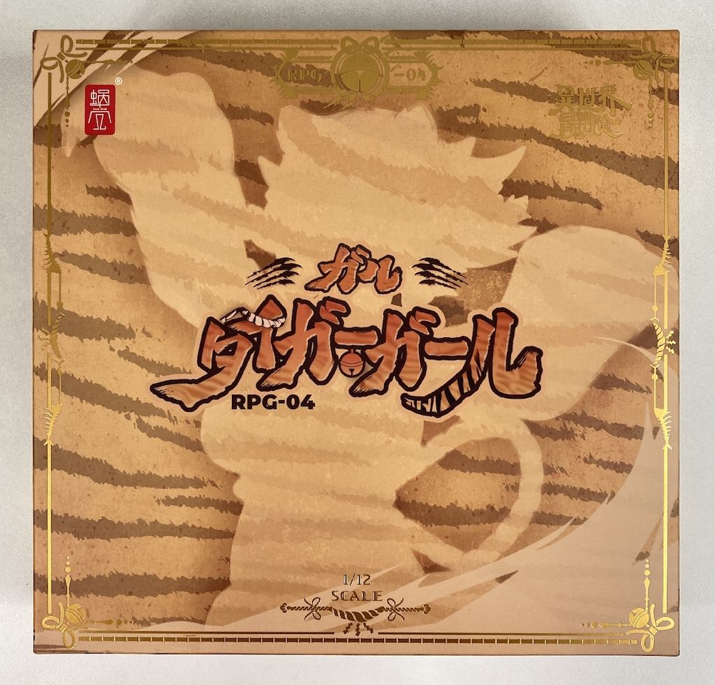 蝸之殼Snail Shell 蝸(お)れの異世界冒険 タイガーガール ガル RPG04