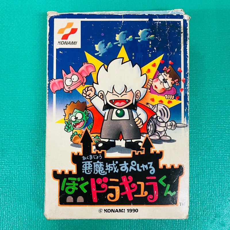 箱あり】ファミコン 悪魔城すぺしゃる ぼくドラキュラくん KONAMI