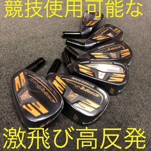 カスタム用 新品ヘッド 6個】チタン比10倍硬度の強反発力で2番手飛ぶ