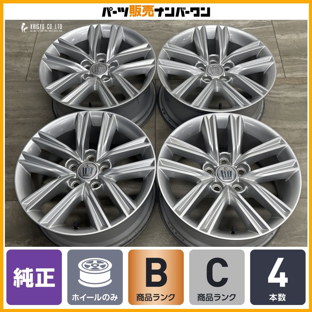 【良好品】トヨタ クラウン アスリート 純正 17in 7.5J +40 PCD114.3 4本セット マークX カムリ プリウスα ハリアー ヴォクシー C-HR