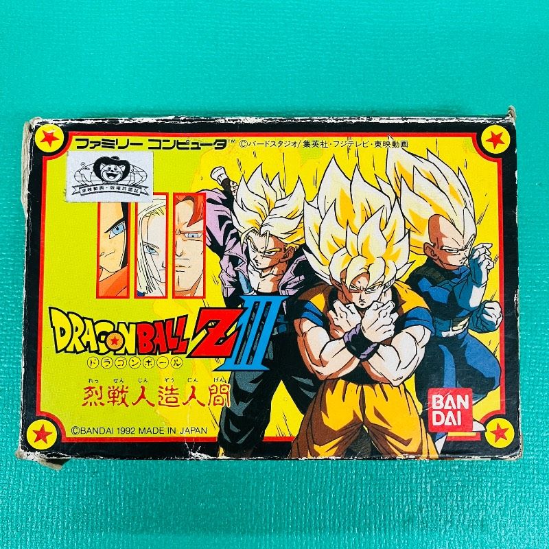 カセット美品】【箱あり】ファミコン ドラゴンボールZIII 烈戦人造人間