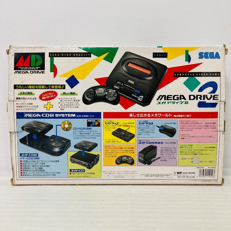動作確認済み】【すぐ遊べる】【箱/取説つき】SEGA セガ メガドライブ2