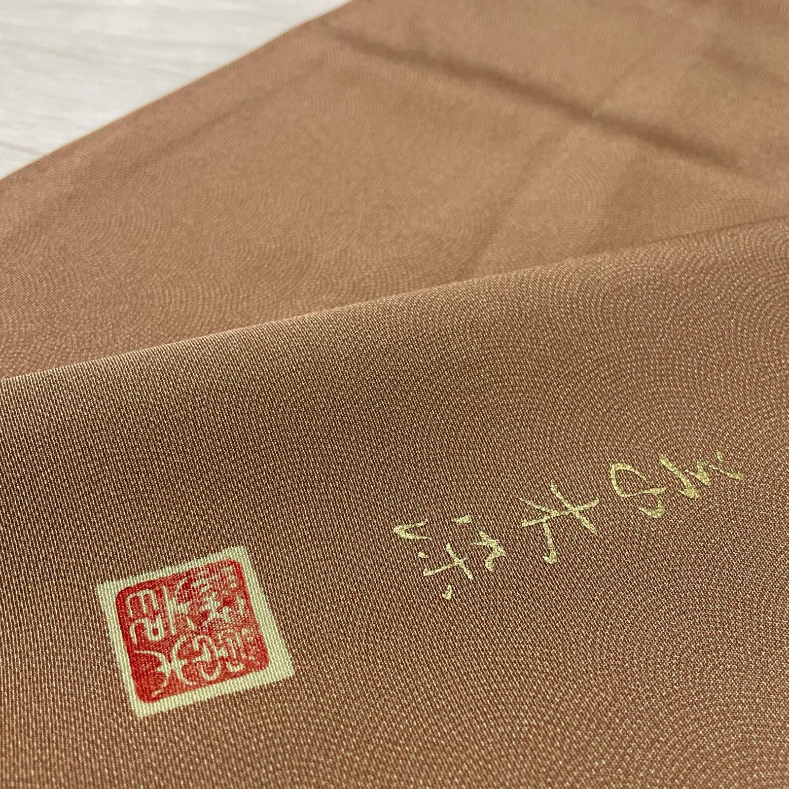 作家物 江戸小紋 鮫小紋 草木染 上品な色味 着物 正絹 X-2803 - メルカリ