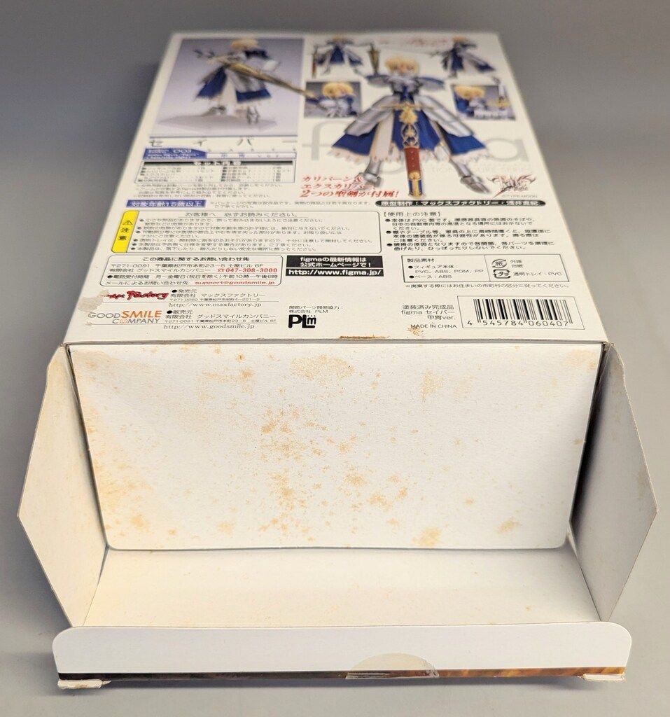 MAXFACTORY figma Fate/stay night セイバー 甲冑 ver 3 - メルカリ