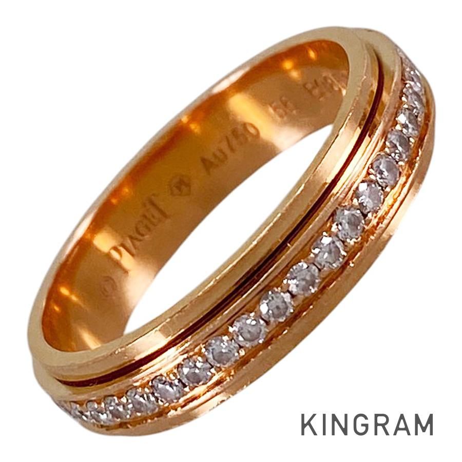 ピアジェ PIAGET ポセション K18PG ダイヤモンド 16号(56) リング ss
