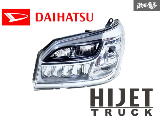 ダイハツ 純正 S500P S510P ハイゼット 後期 LED ヘッドライト レンズ 左 左側 助手席側 STANLEY W4567 DL 即納 棚