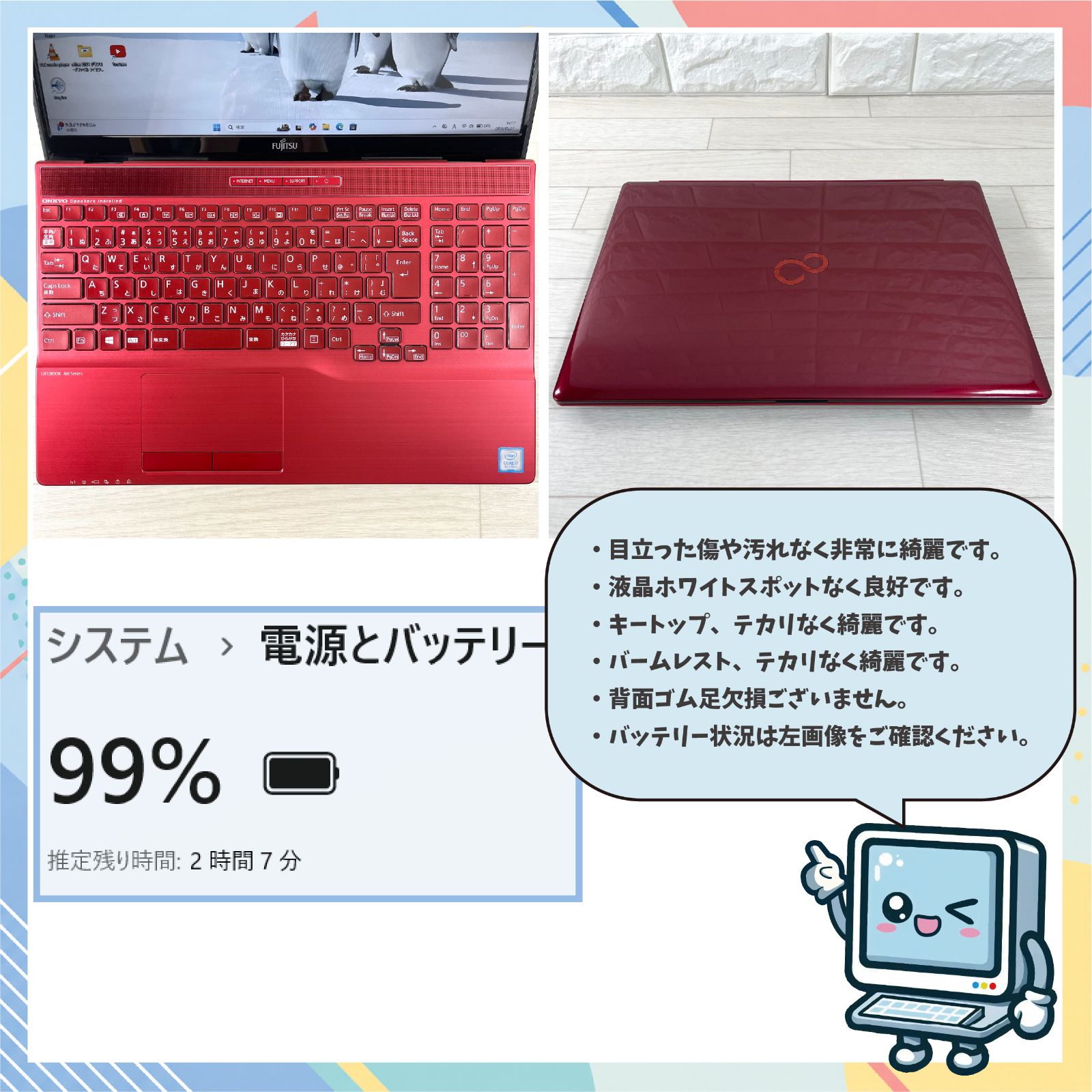 富士通 第8世代 corei7 NVMeSSD512GB メモリ16GB オフィス2024
