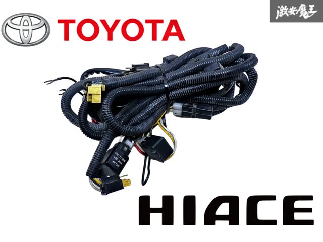 【動作OK】トヨタ 純正 200系 ハイエース 1型 2型 前期用 3型ヘッドライト変換キット 変換ハーネス フェイスチェンジ カスタム 即納
