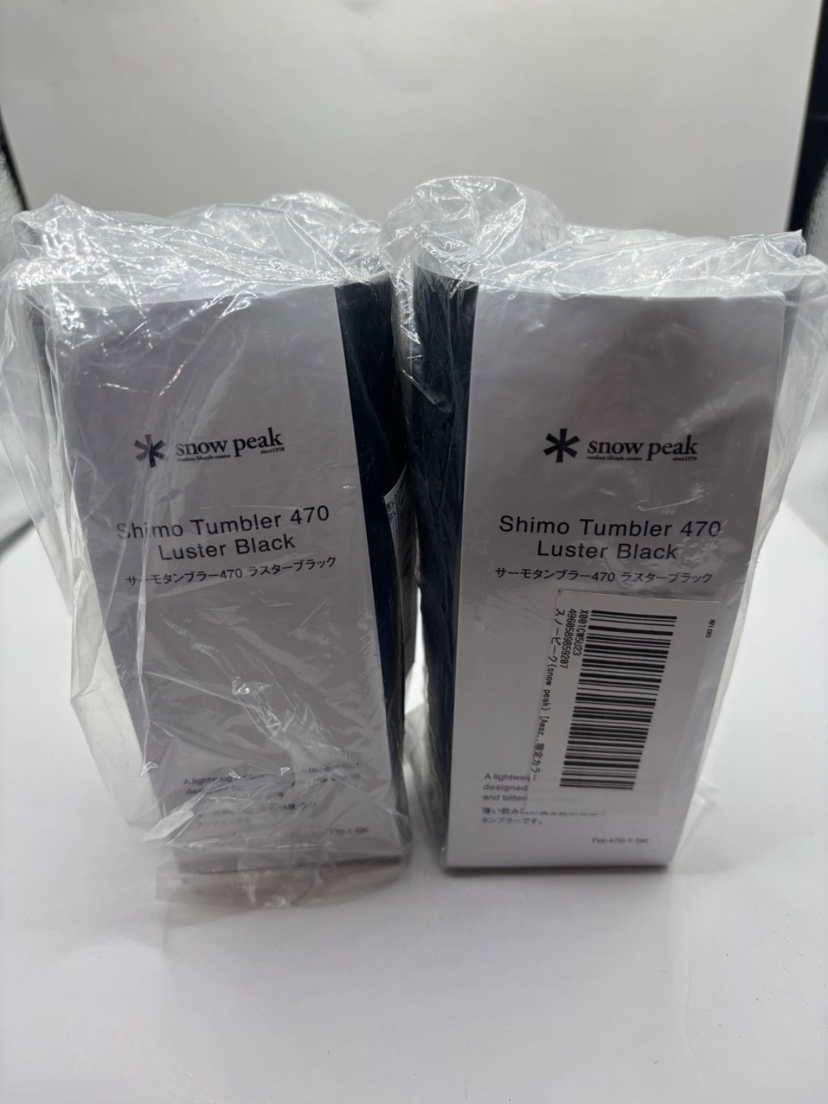 新品2個セット スノーピーク サーモタンブラー470 ラスターブラック