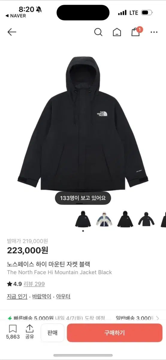 THE NORTH FACE ザノースフェイス ハイマウンテン ジャケット ブラック s 26,436円