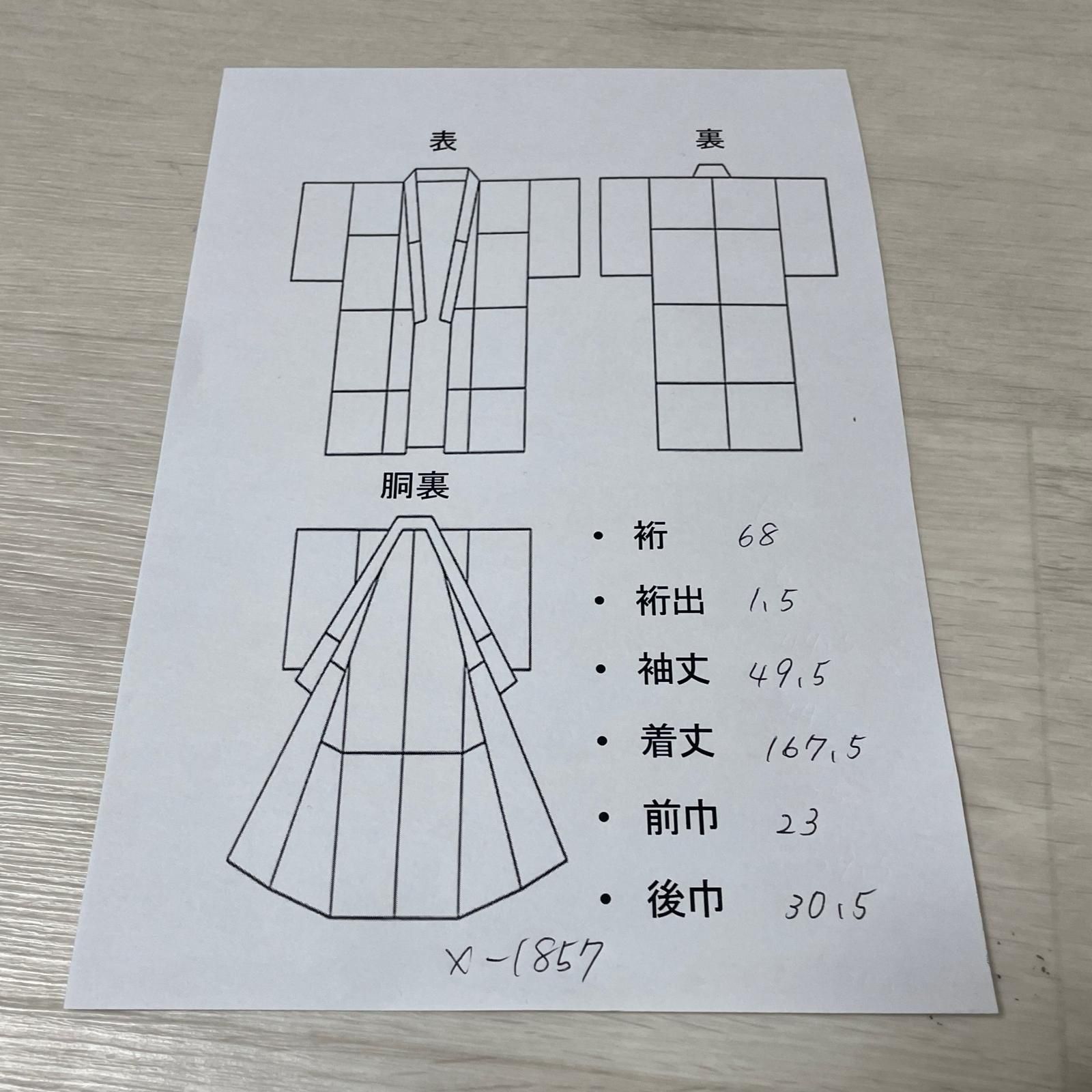 小紋 ちりめん 裄68 トールサイズ 枝振りの橘 着物 正絹 X-1857 - メルカリ