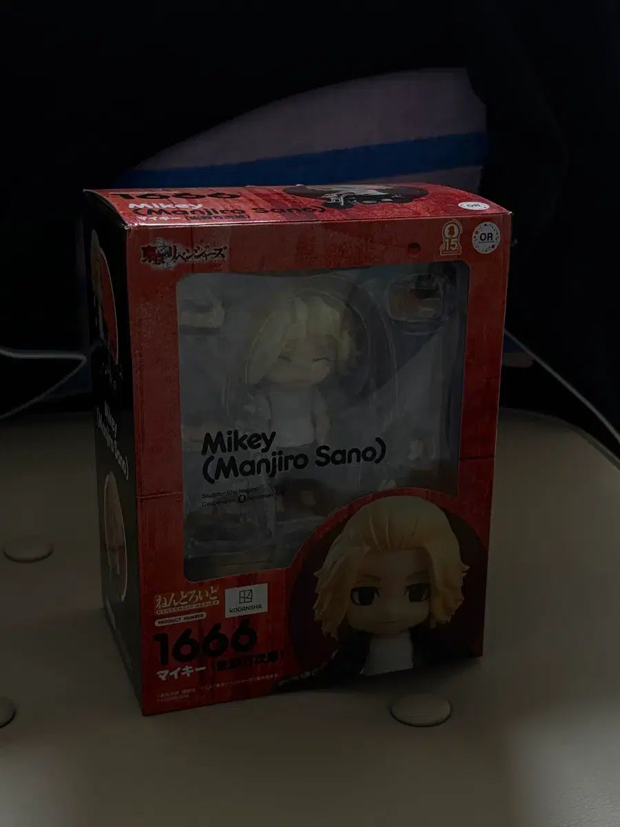 グッドスマイルカンパニー 東京リベンジャーズ マイキー ねんどろいど 1666
