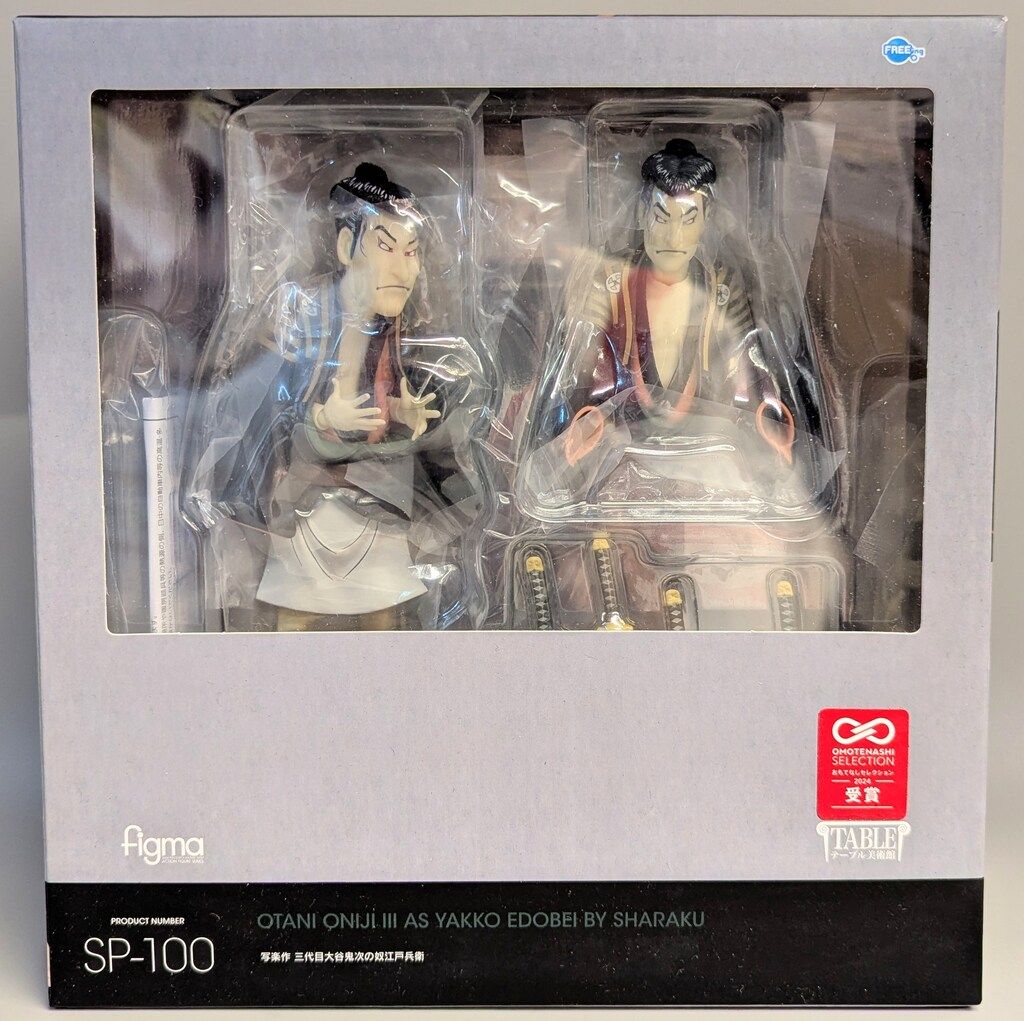 FREEing figma 再販版 写楽作 三代目大谷鬼次の奴江戸兵衛 SP-100