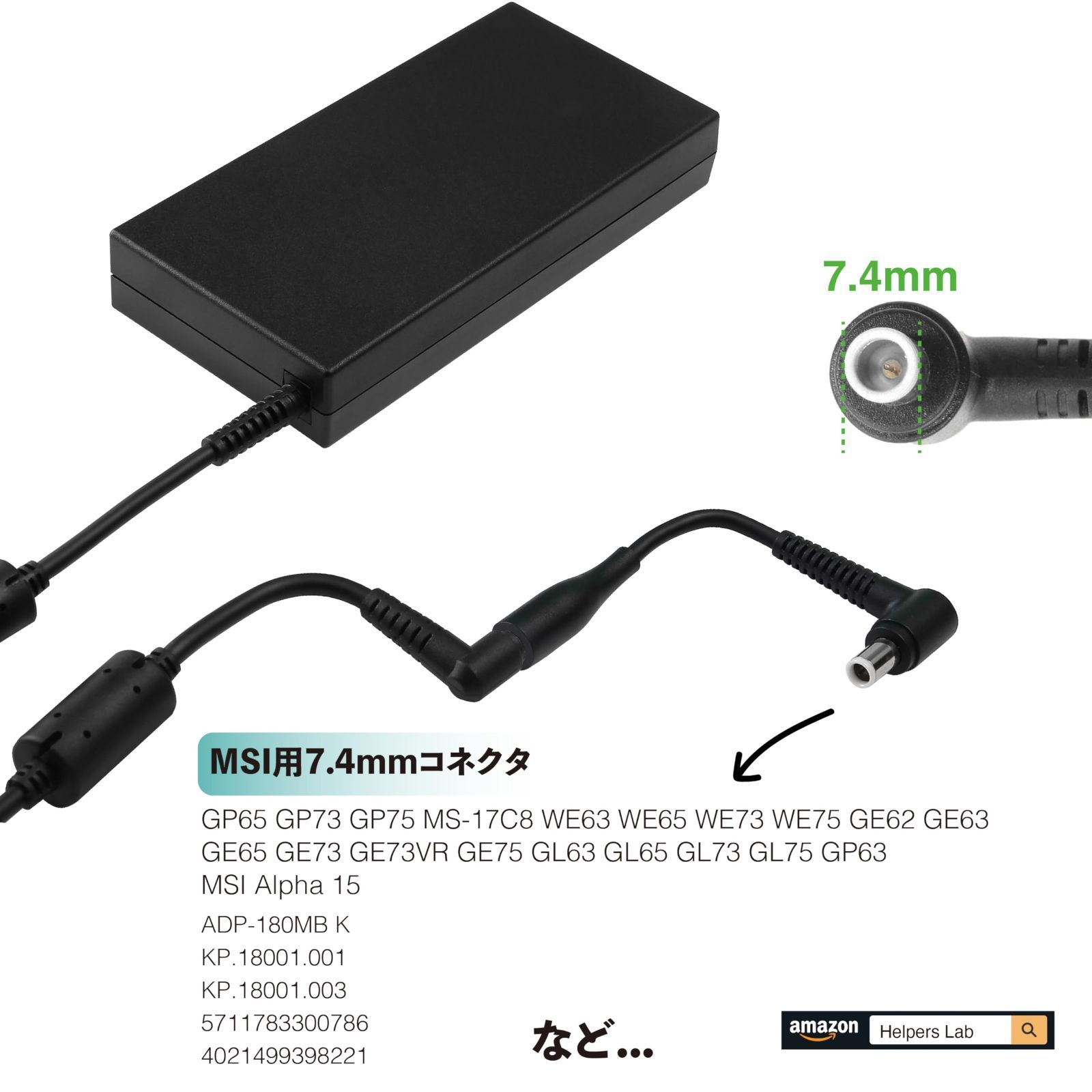 【在庫セール】GS63VR GS63 GS65-Stealth-THIN-050 GS43VR GS73VR Laptop WS63VR WS63 Gaming w/GTX 対応MSI 1060 電源アダプター 1070 Max-Q 充電器 Quadro MS